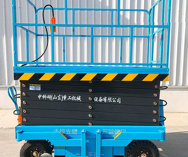 大武口自行走升降机